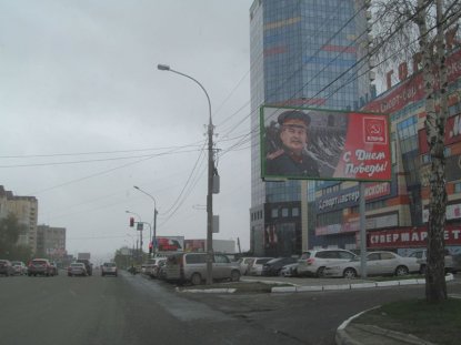 Коммунисты развешали портреты Сталина по Новосибирску
